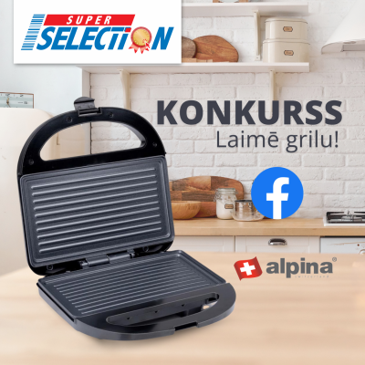 Участвуй в КОНКУРСЕ и побеждай!