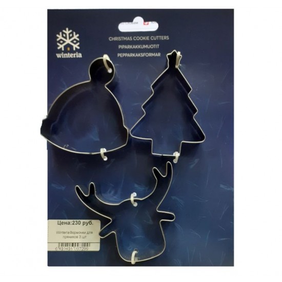 Cepumu formiņas NY 3 gab