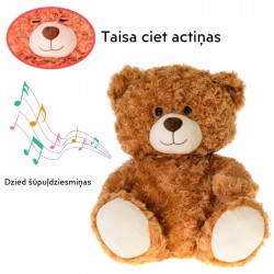 Интерактивный мишка Сонный Бобби, HEART,- 34см Интерактивный мишка Сонный Бобби, HEART,- 34см