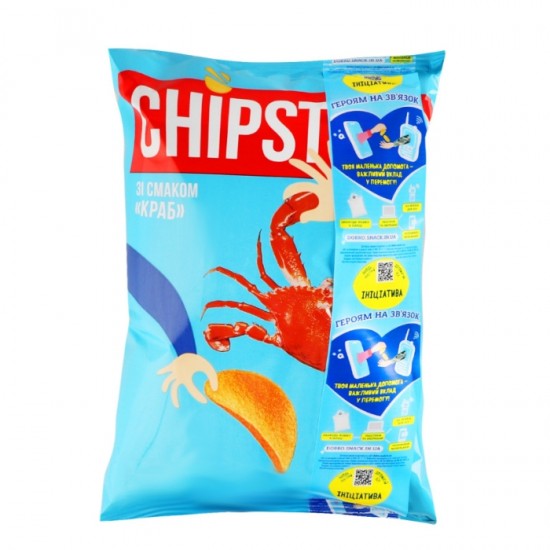 Kartupeļu čipsi, CHIPSTERS, krabju,- 70g