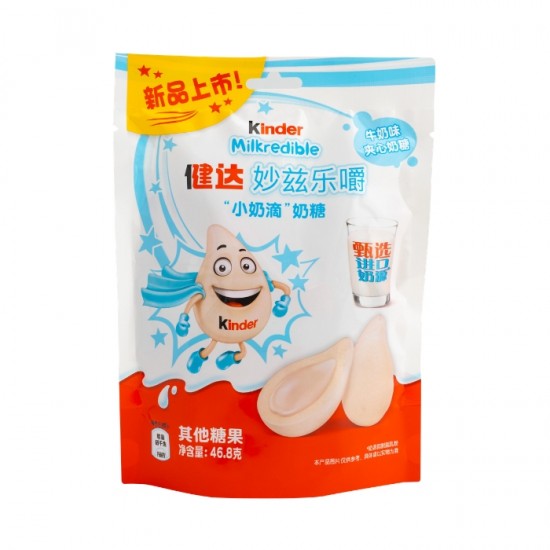 Šokolādes konfektes KINDER 46,80g - Milkredible Milk